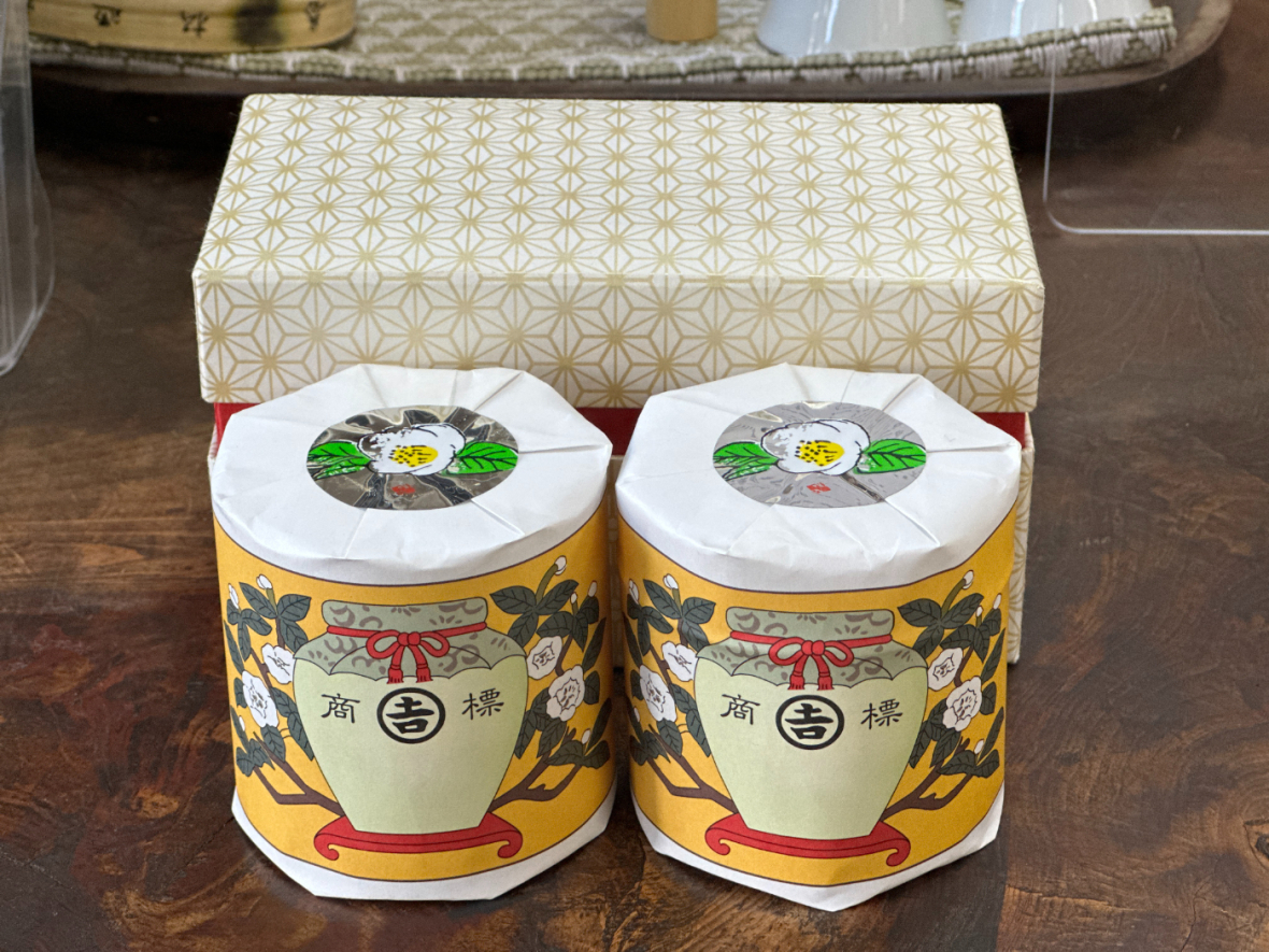 奉納品　品評会出品茶　かぶせ茶